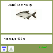 http://lendex.ucoz.ru/Fish/mobilfish/image049.png